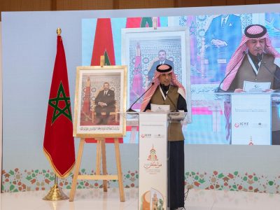 الأمانة العامة لمنظمة التعاون الإسلامي تشارك في الحوار الإسلامي–الإفريقي–العربي حول الديمقراطية والسلم والأمن